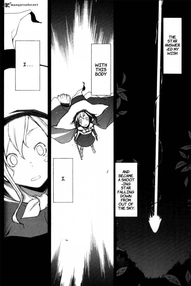 yozakura_quartet_50_3
