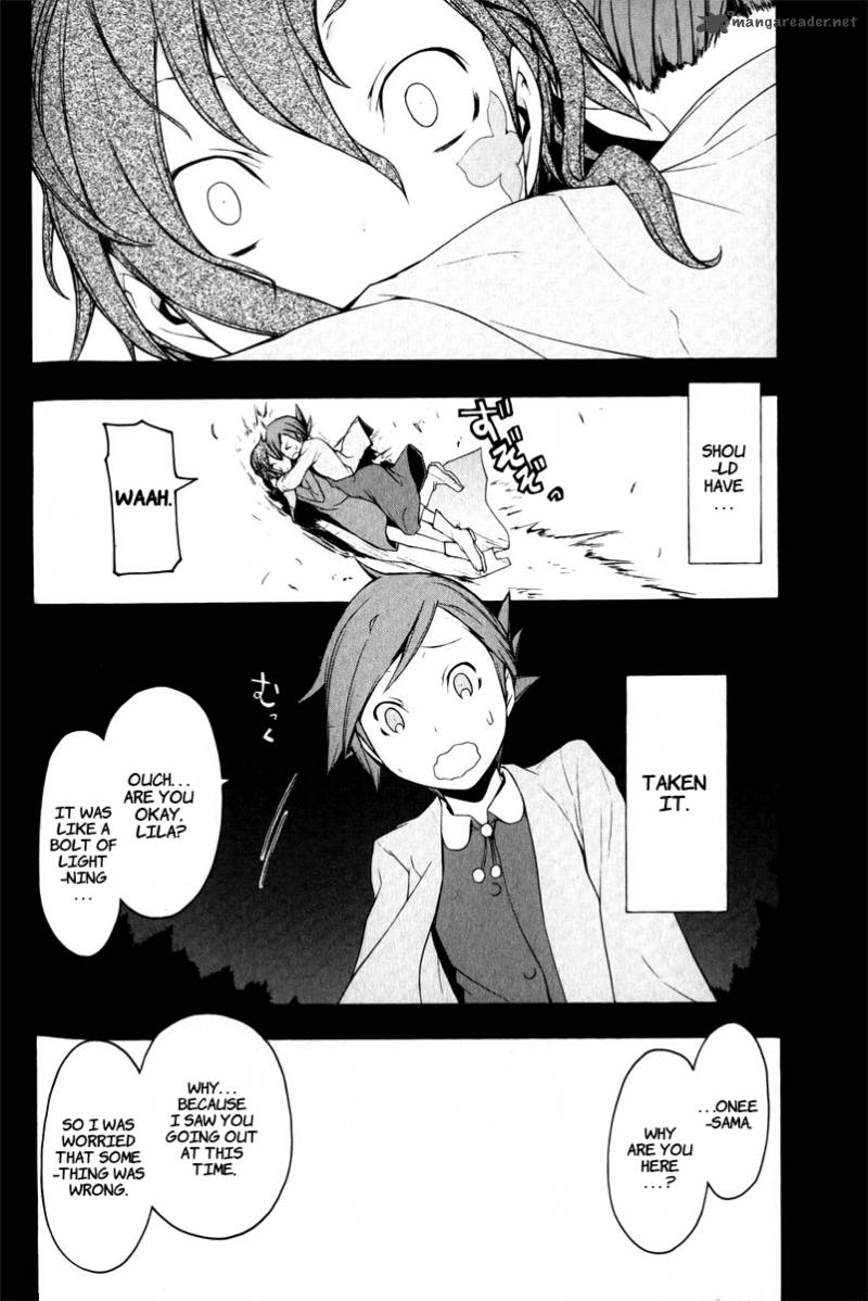 yozakura_quartet_50_5