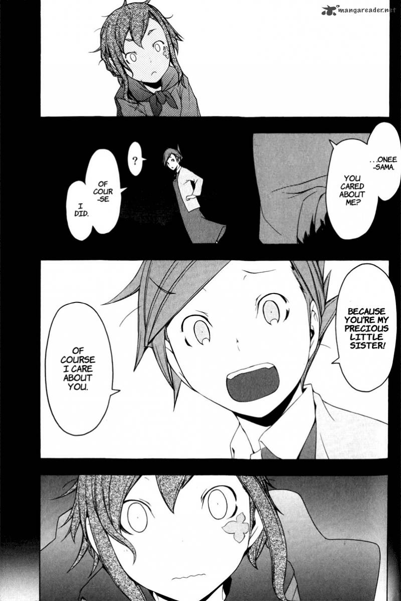 yozakura_quartet_50_6