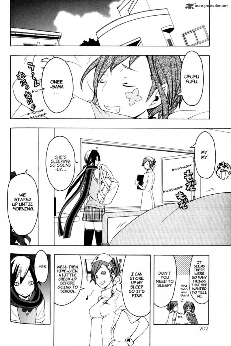 yozakura_quartet_50_7