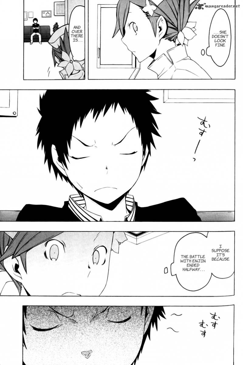 yozakura_quartet_50_8