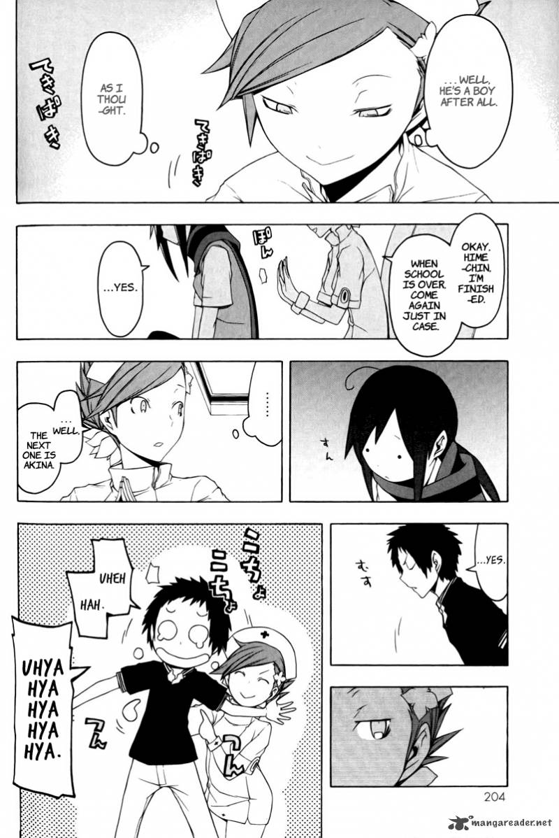 yozakura_quartet_50_9