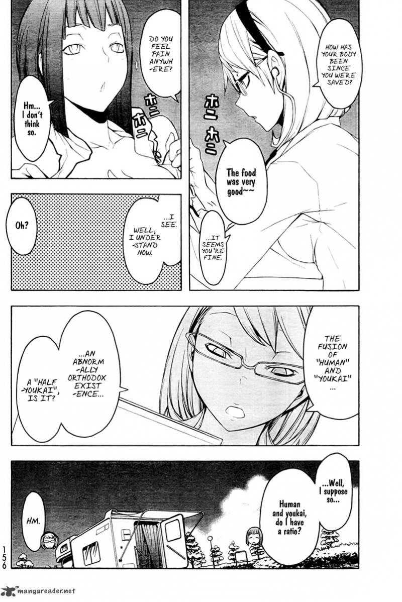 yozakura_quartet_51_13