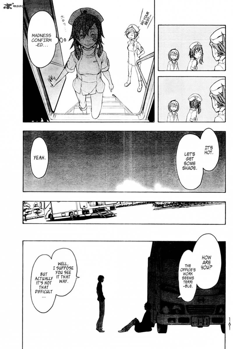 yozakura_quartet_51_18