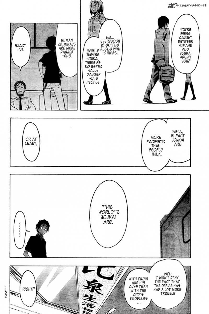 yozakura_quartet_51_19