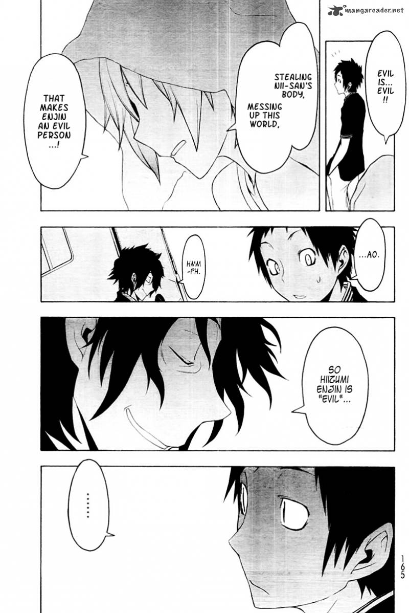 yozakura_quartet_51_22