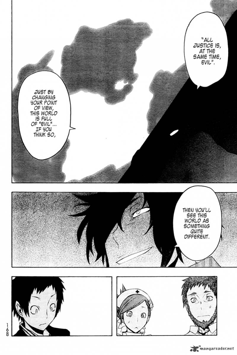 yozakura_quartet_51_25
