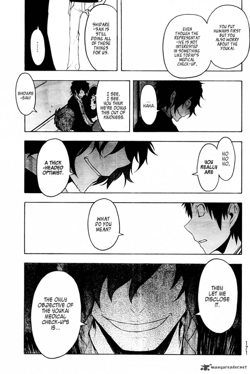 yozakura_quartet_51_28