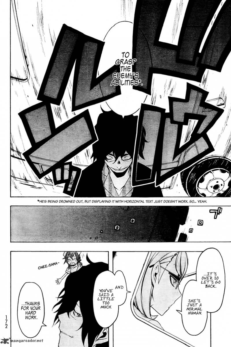 yozakura_quartet_51_29