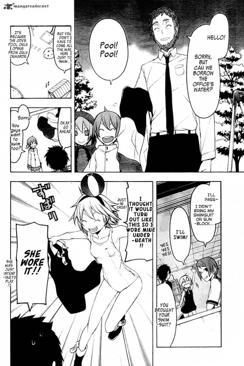 yozakura_quartet_51_3