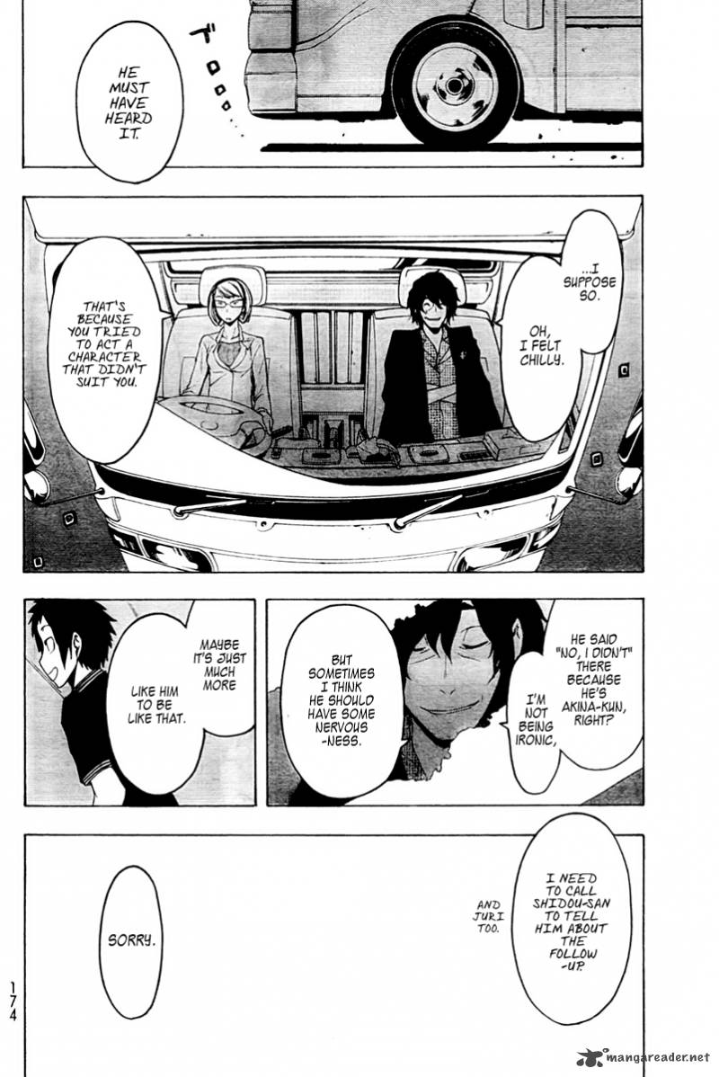 yozakura_quartet_51_31