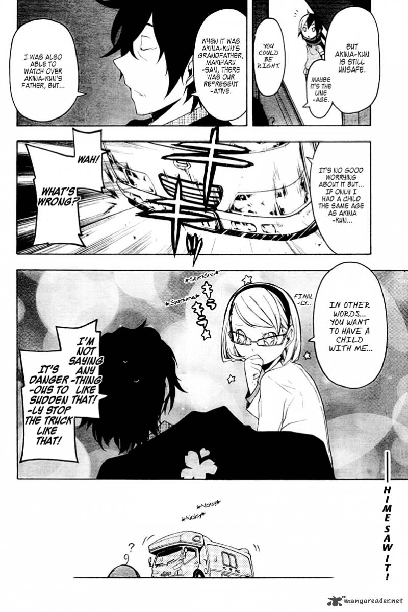 yozakura_quartet_51_33