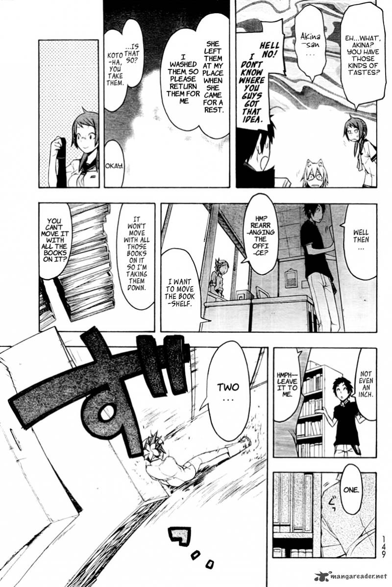 yozakura_quartet_51_6