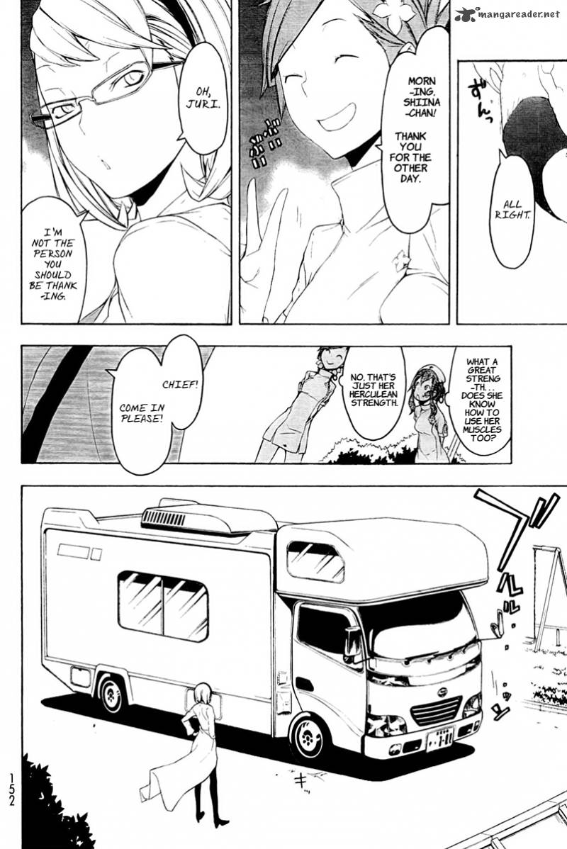 yozakura_quartet_51_9