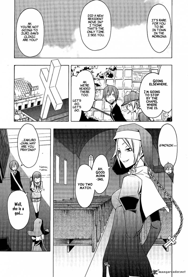 yozakura_quartet_52_12