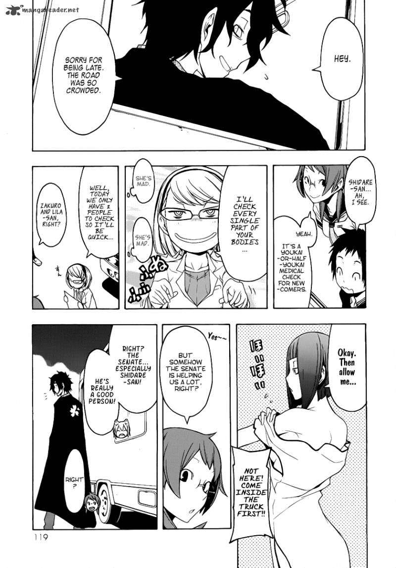 yozakura_quartet_54_10