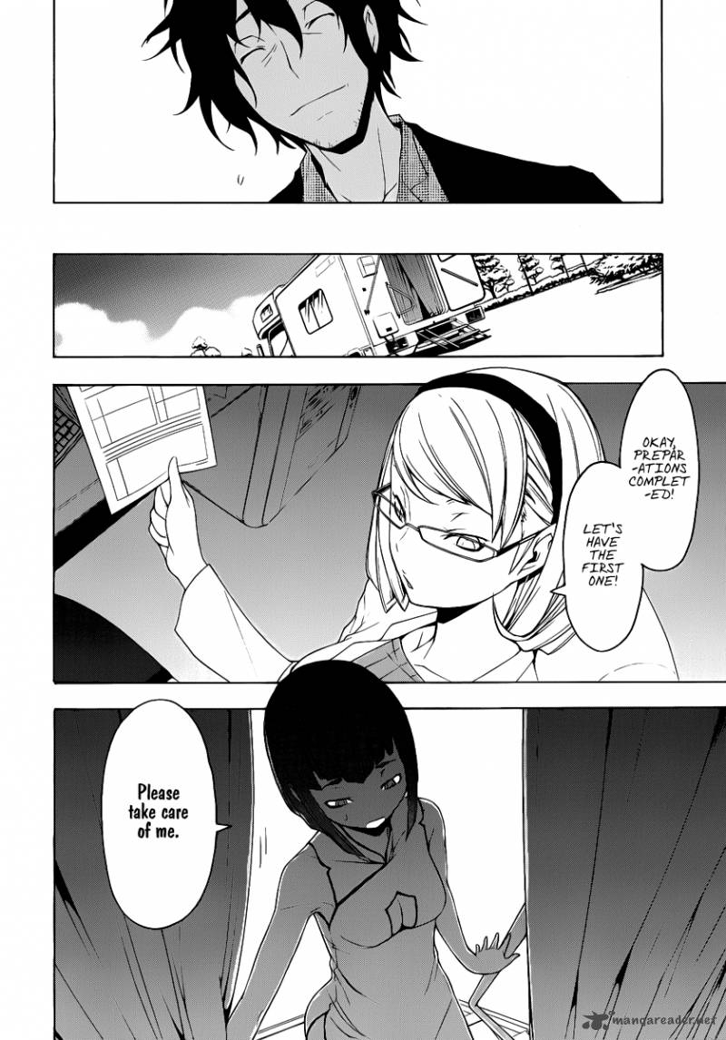 yozakura_quartet_54_11