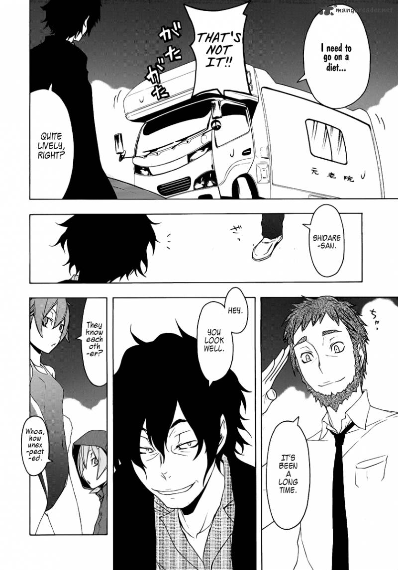 yozakura_quartet_54_15