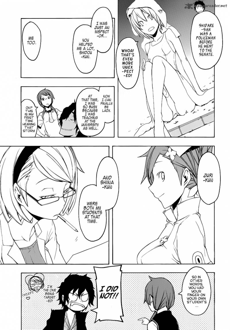 yozakura_quartet_54_16