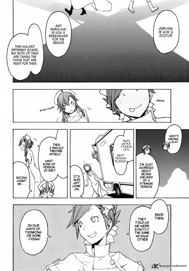 yozakura_quartet_54_17