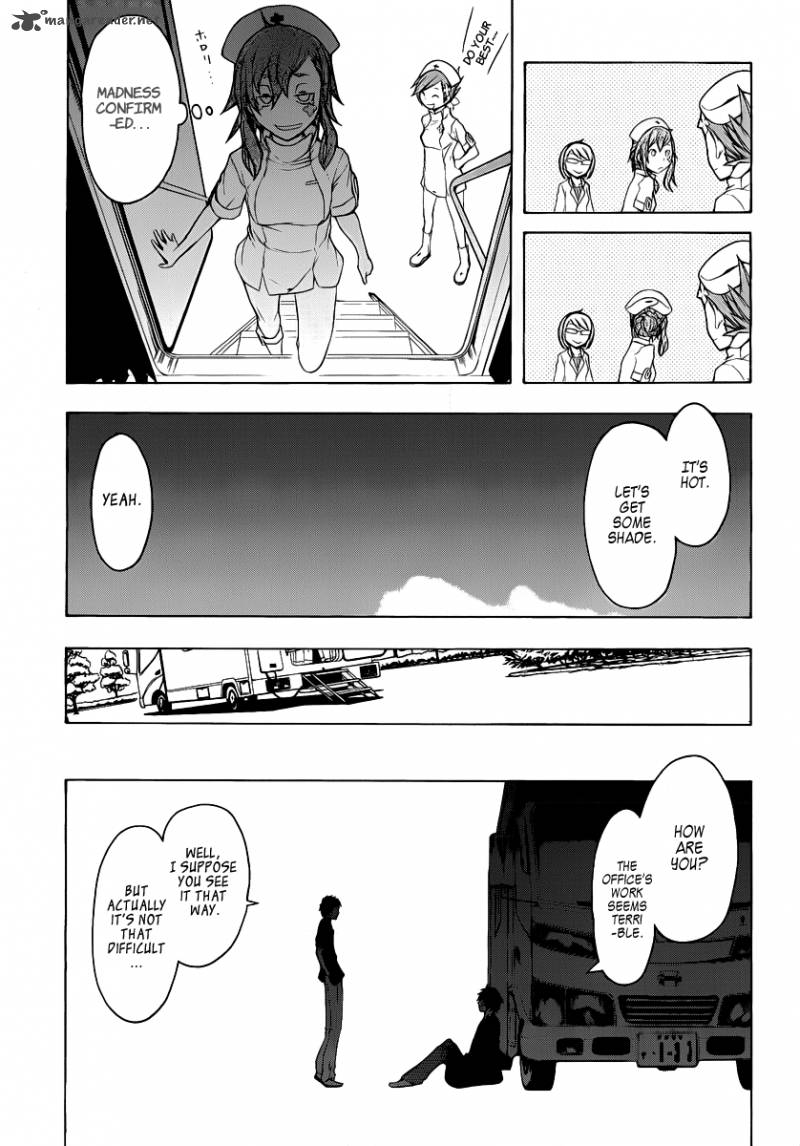 yozakura_quartet_54_18