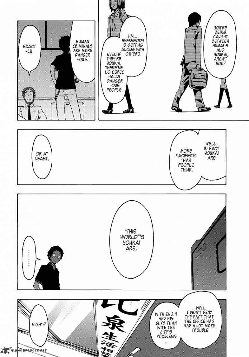 yozakura_quartet_54_19