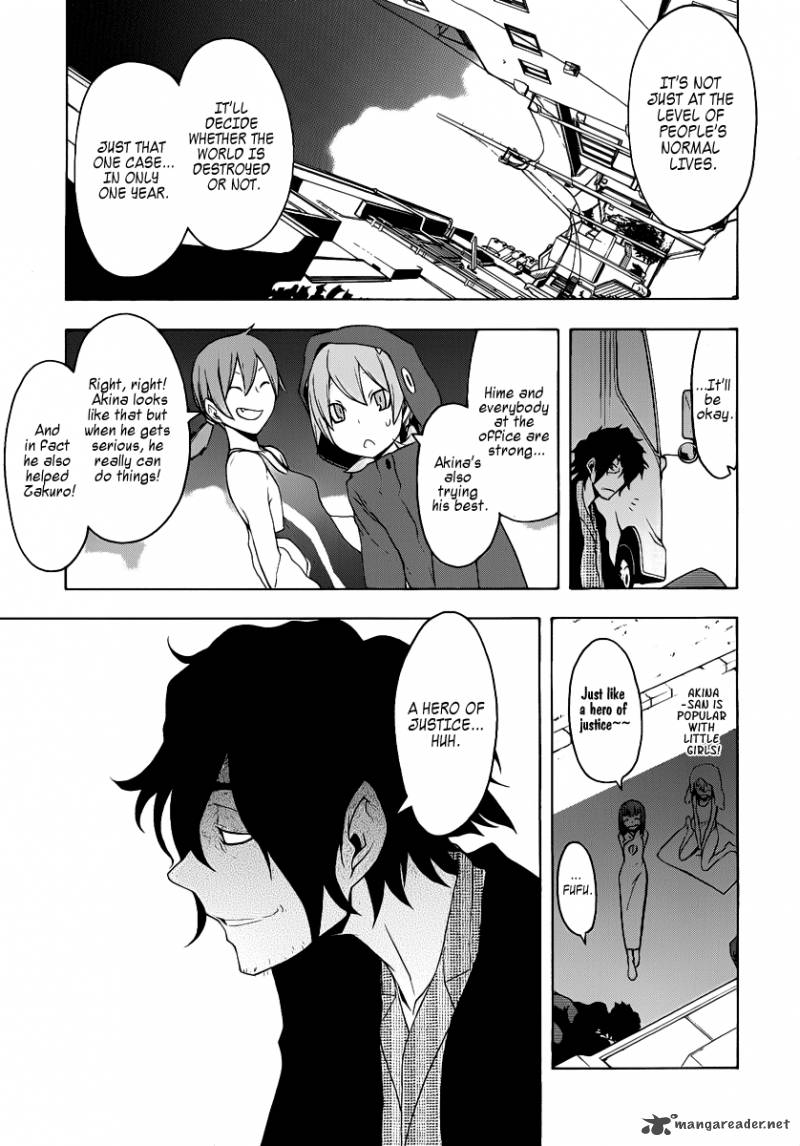yozakura_quartet_54_20