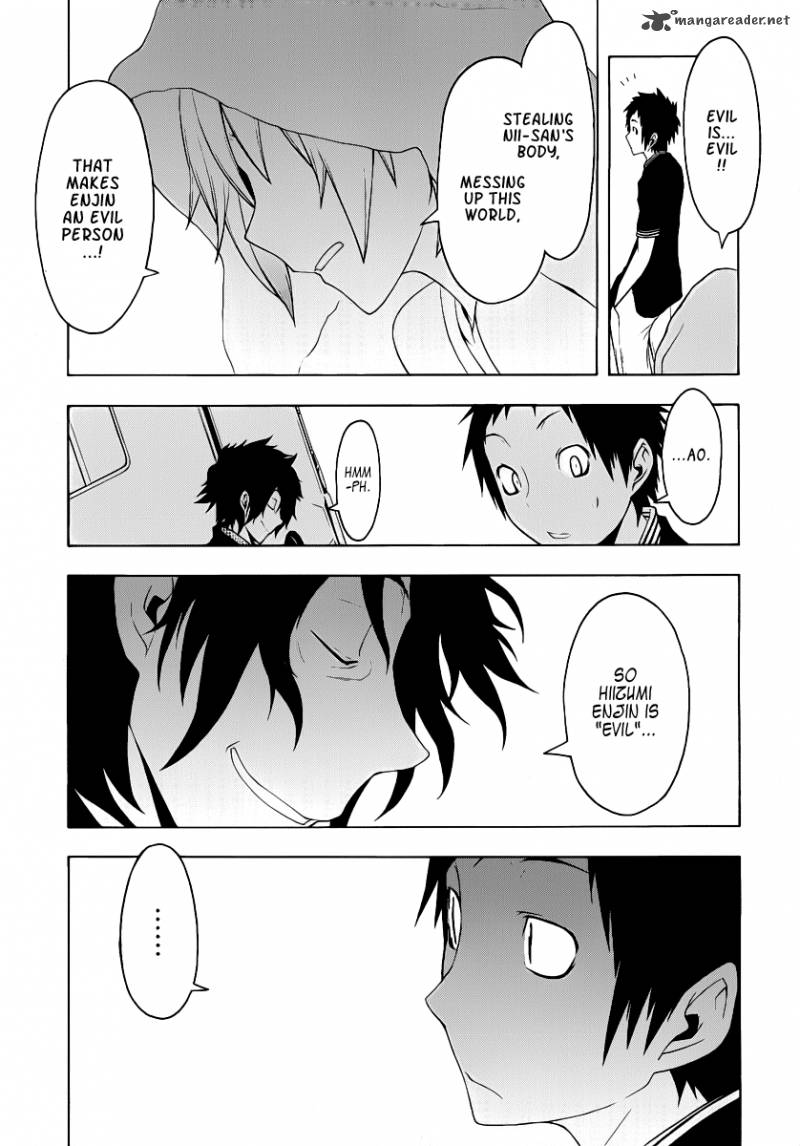 yozakura_quartet_54_22