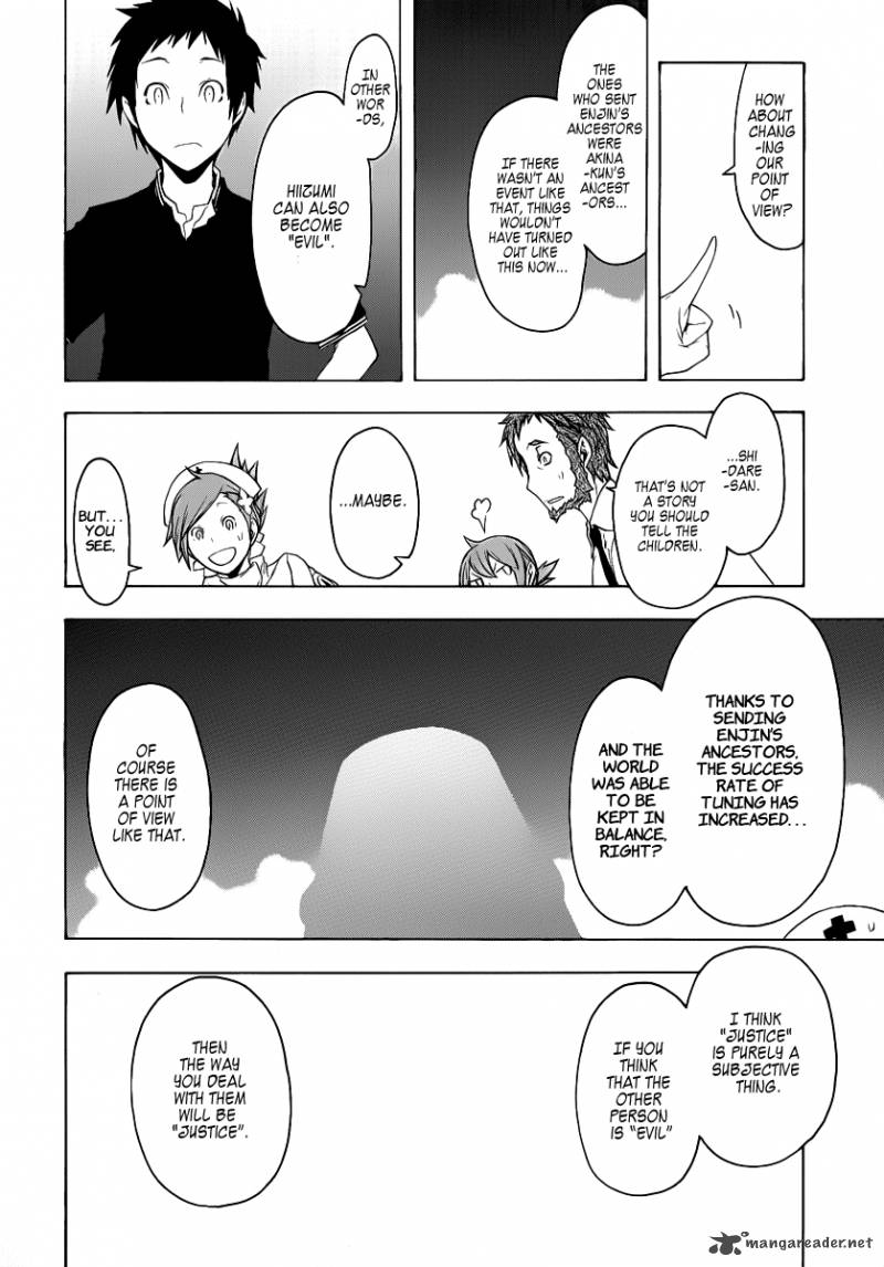 yozakura_quartet_54_23