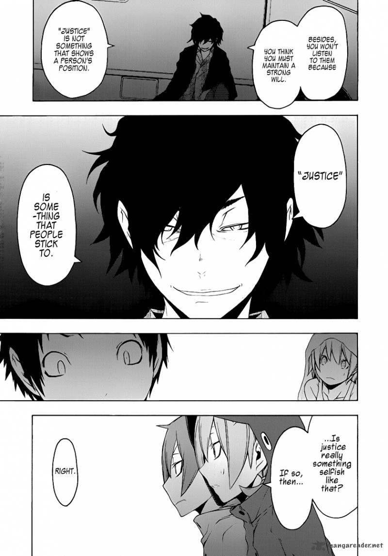 yozakura_quartet_54_24