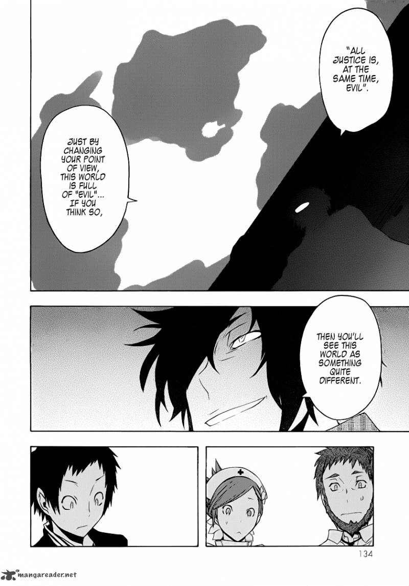 yozakura_quartet_54_25