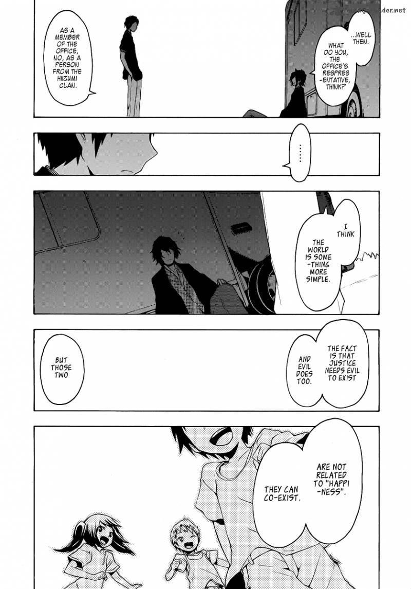 yozakura_quartet_54_26