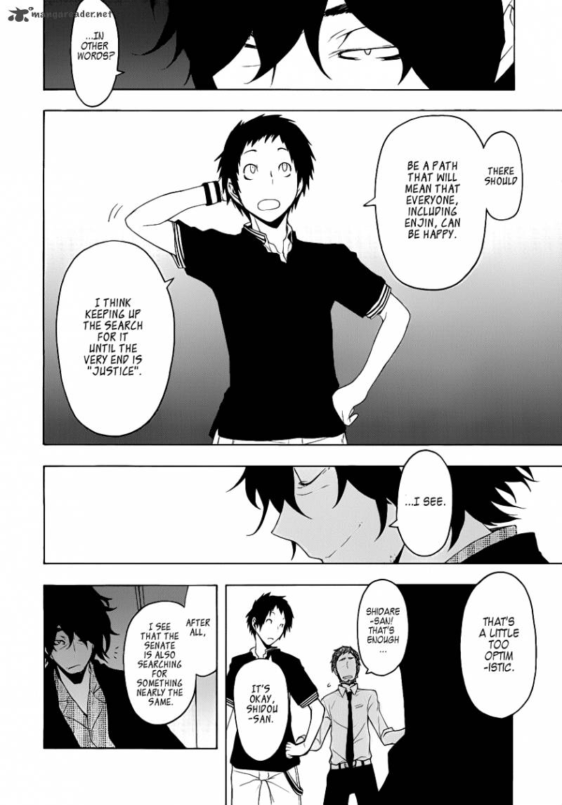 yozakura_quartet_54_27