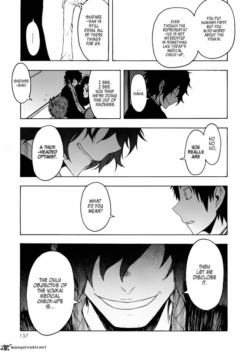 yozakura_quartet_54_28
