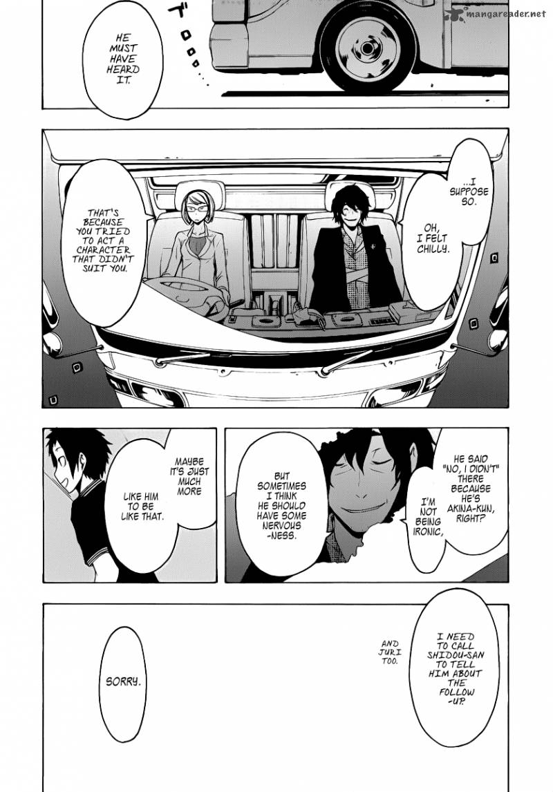 yozakura_quartet_54_31