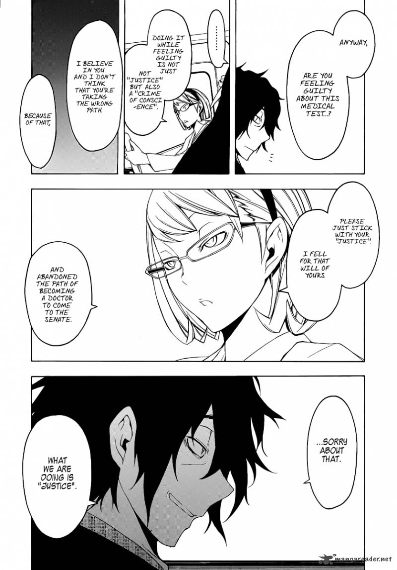 yozakura_quartet_54_32