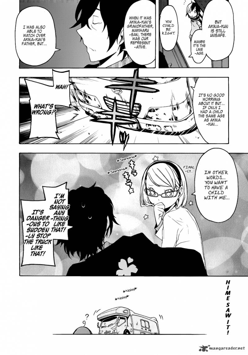 yozakura_quartet_54_33