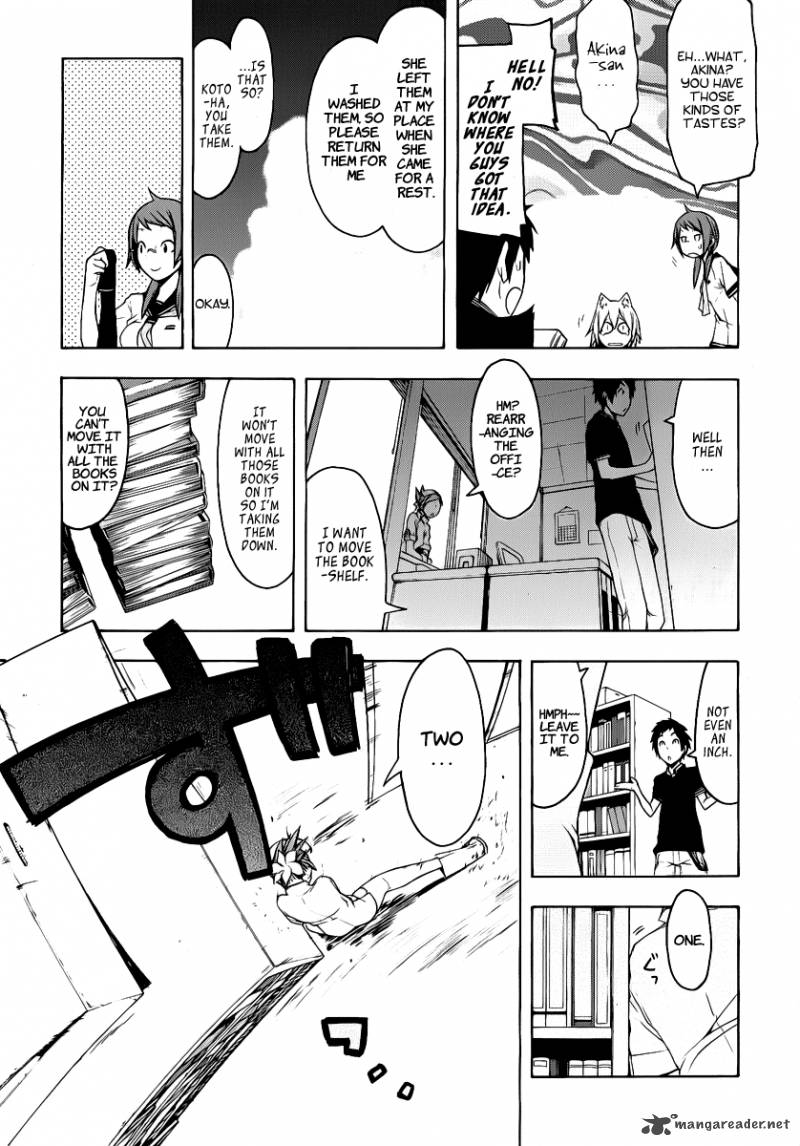 yozakura_quartet_54_6