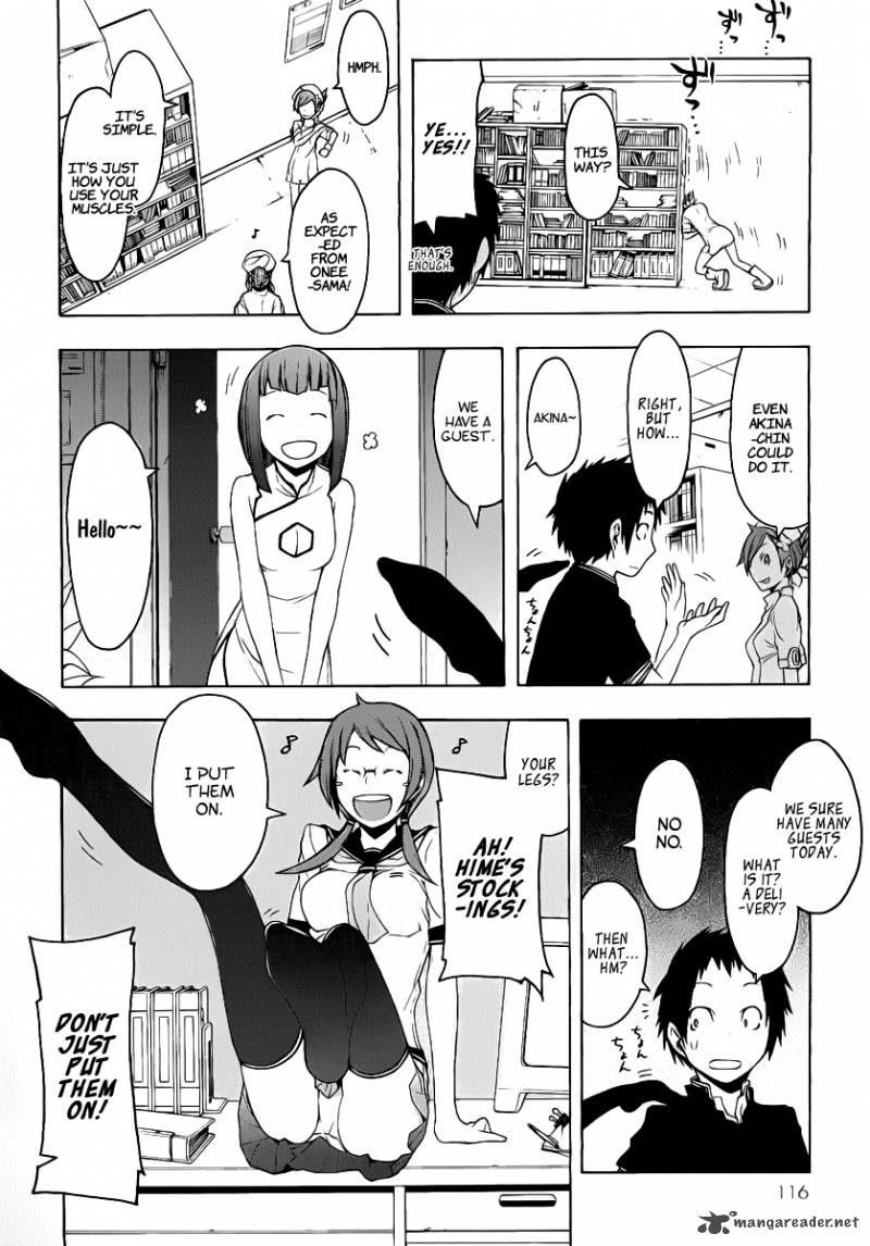 yozakura_quartet_54_7