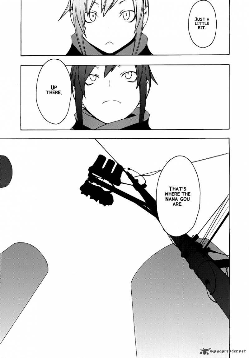 yozakura_quartet_55_10