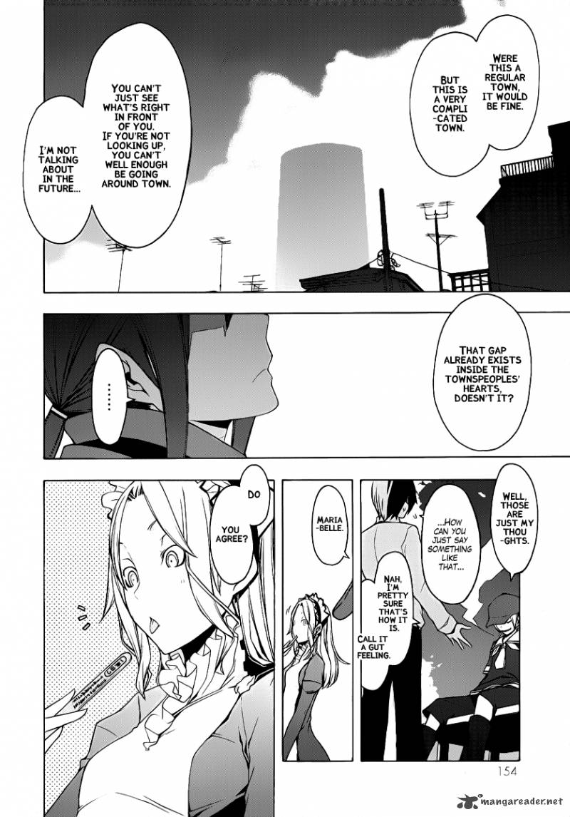 yozakura_quartet_55_11