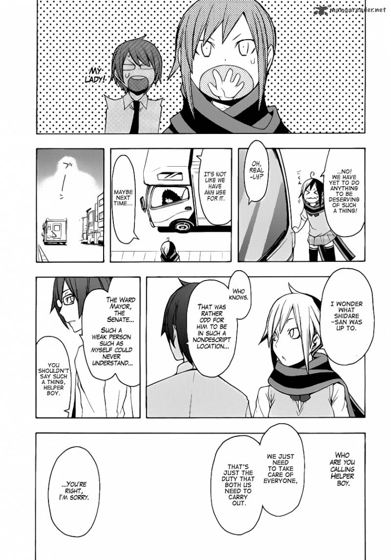 yozakura_quartet_55_16