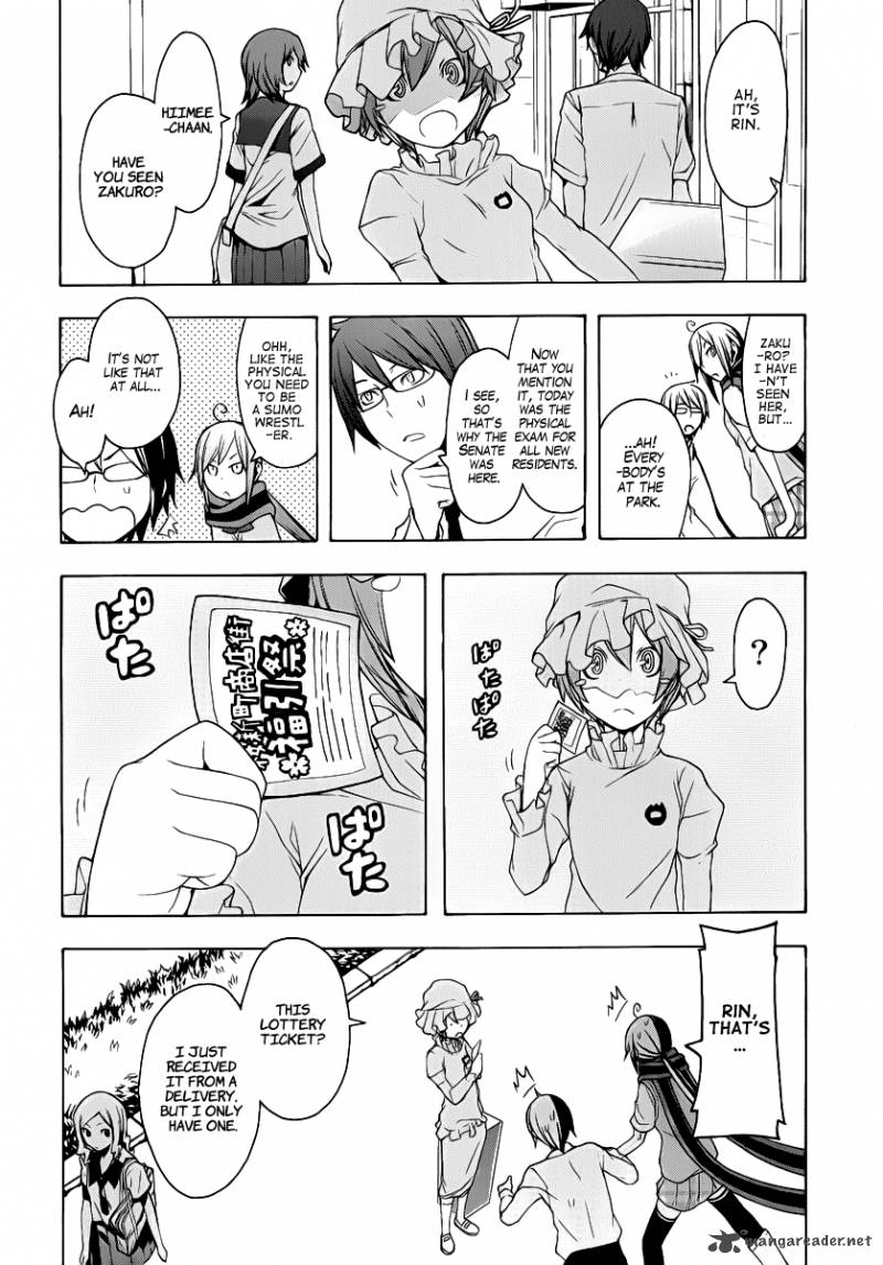 yozakura_quartet_55_19