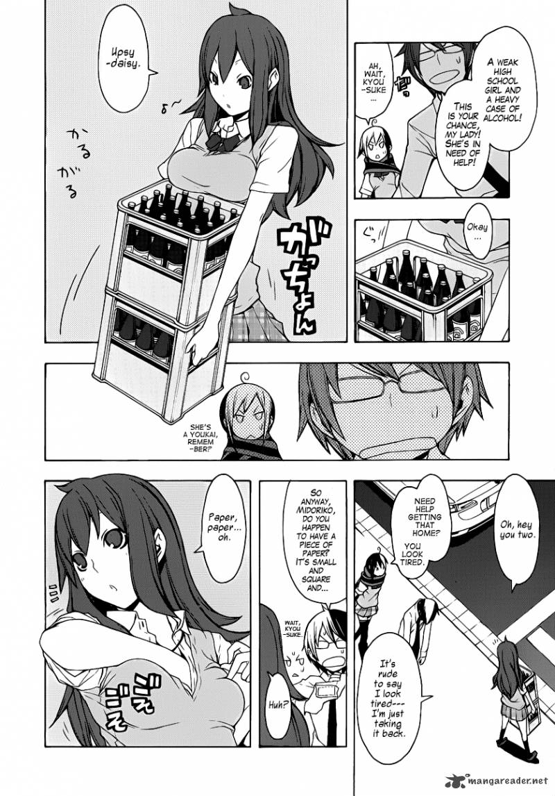 yozakura_quartet_55_21
