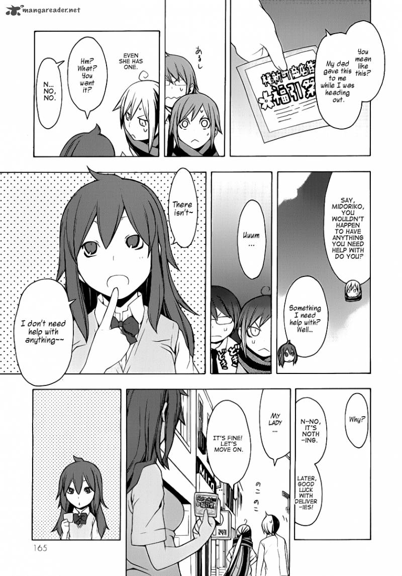 yozakura_quartet_55_22