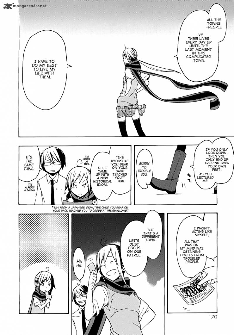 yozakura_quartet_55_27