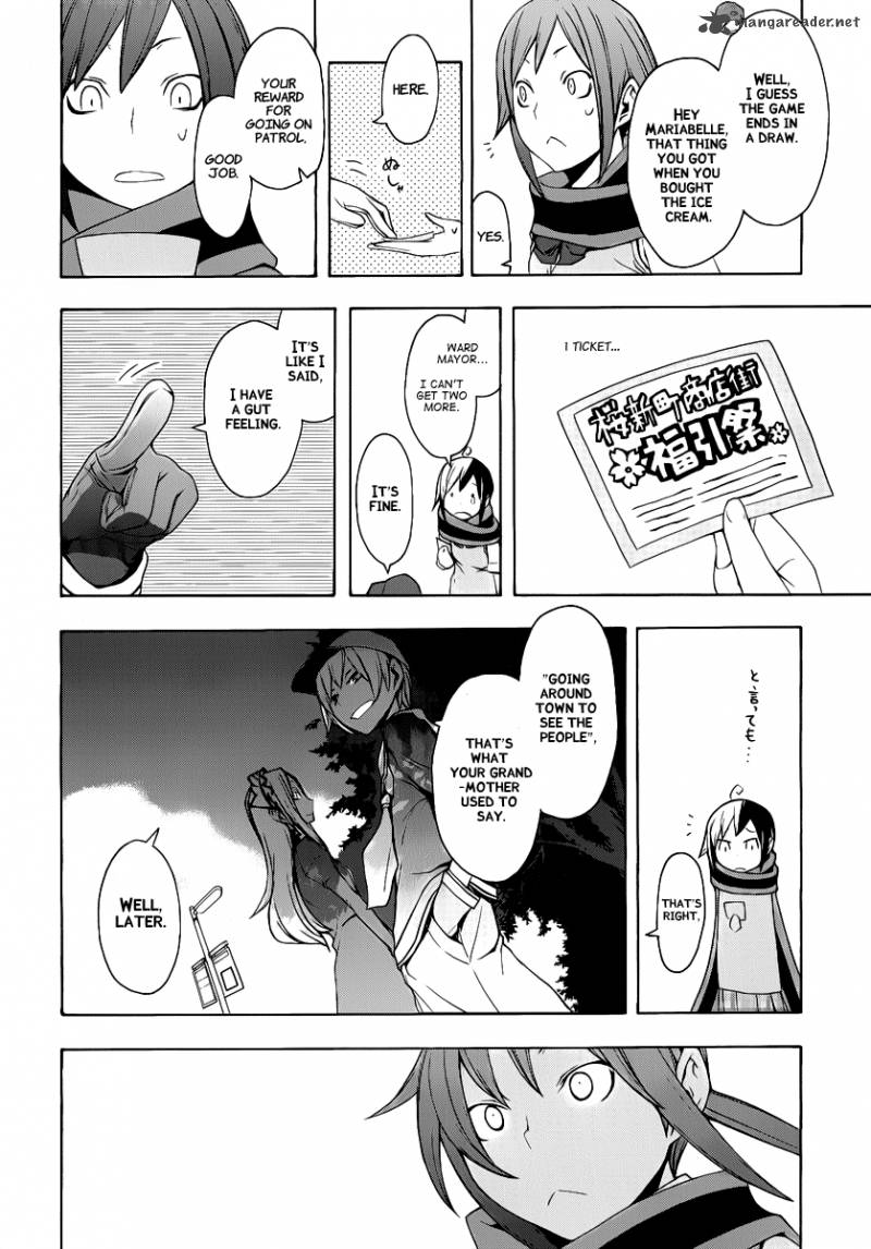 yozakura_quartet_55_29
