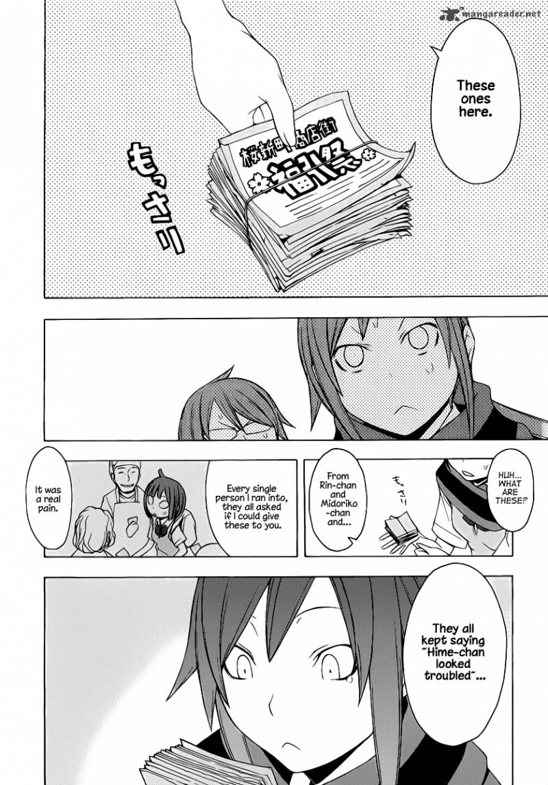yozakura_quartet_55_31