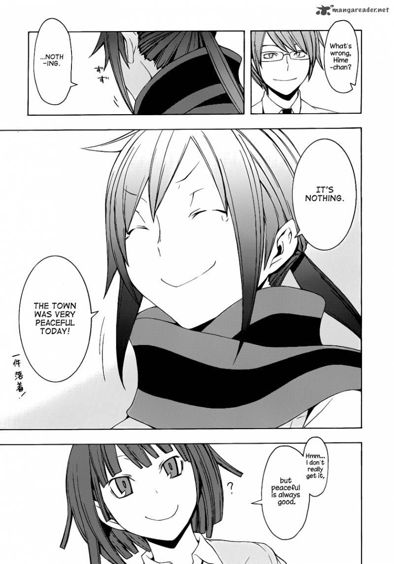 yozakura_quartet_55_32