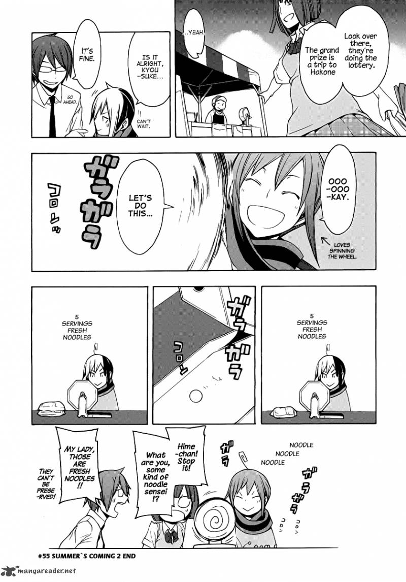 yozakura_quartet_55_33